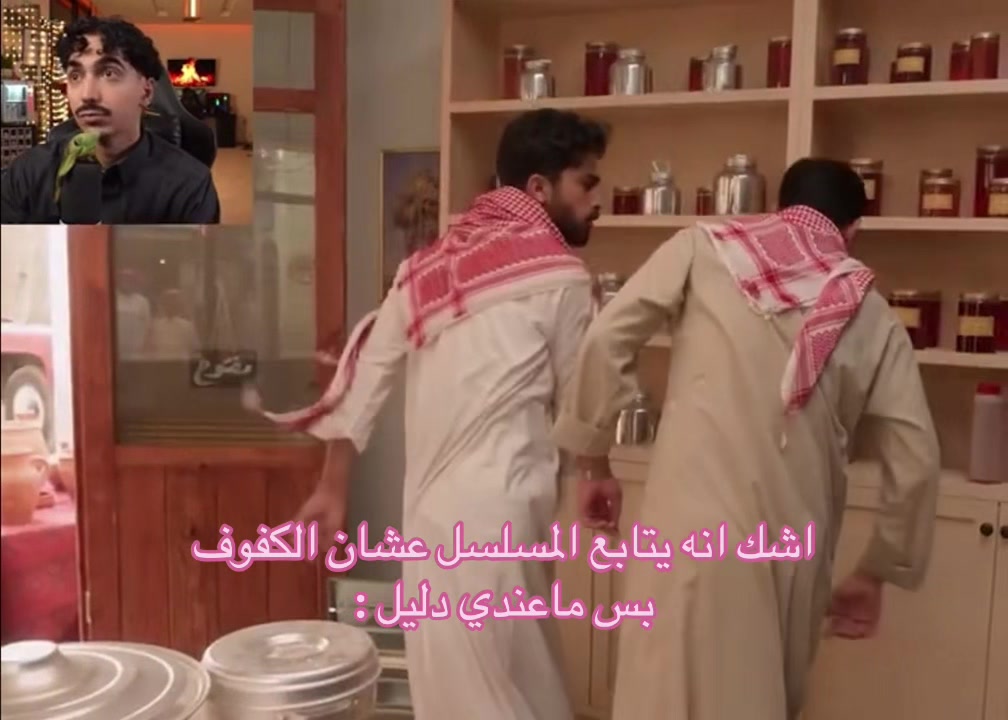 @ألـيـن 'جنجون ' 🇸🇦