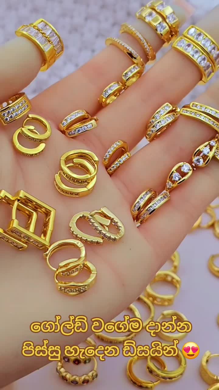 @Colombo Gold Covering