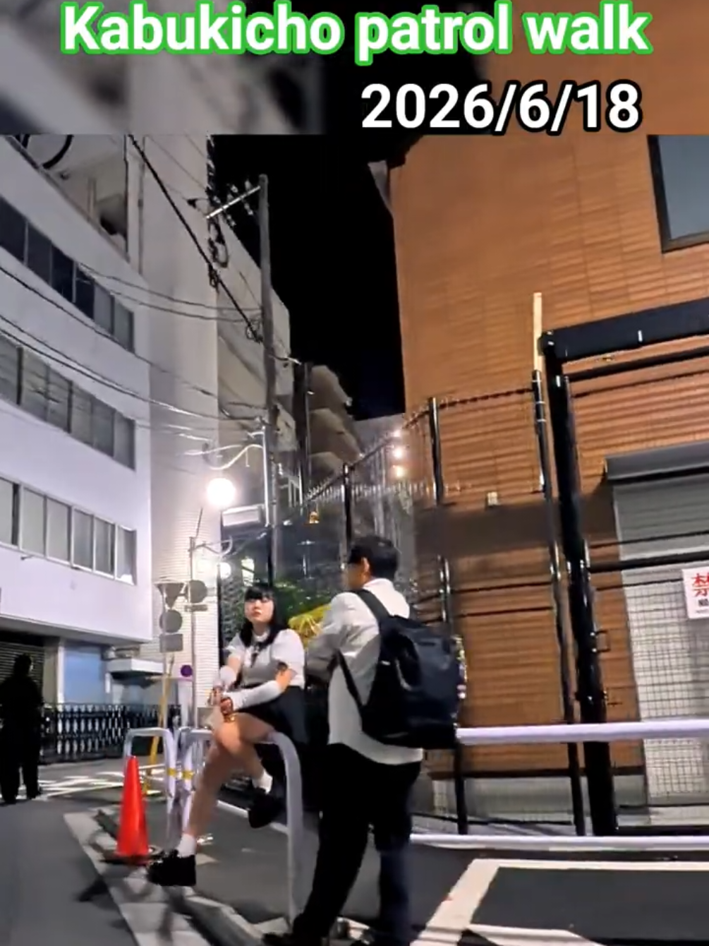 @実録 歌舞伎町事件簿