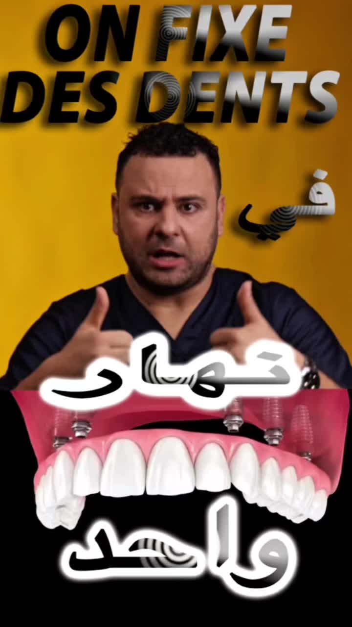 @Dr Nabi-Couture Smile