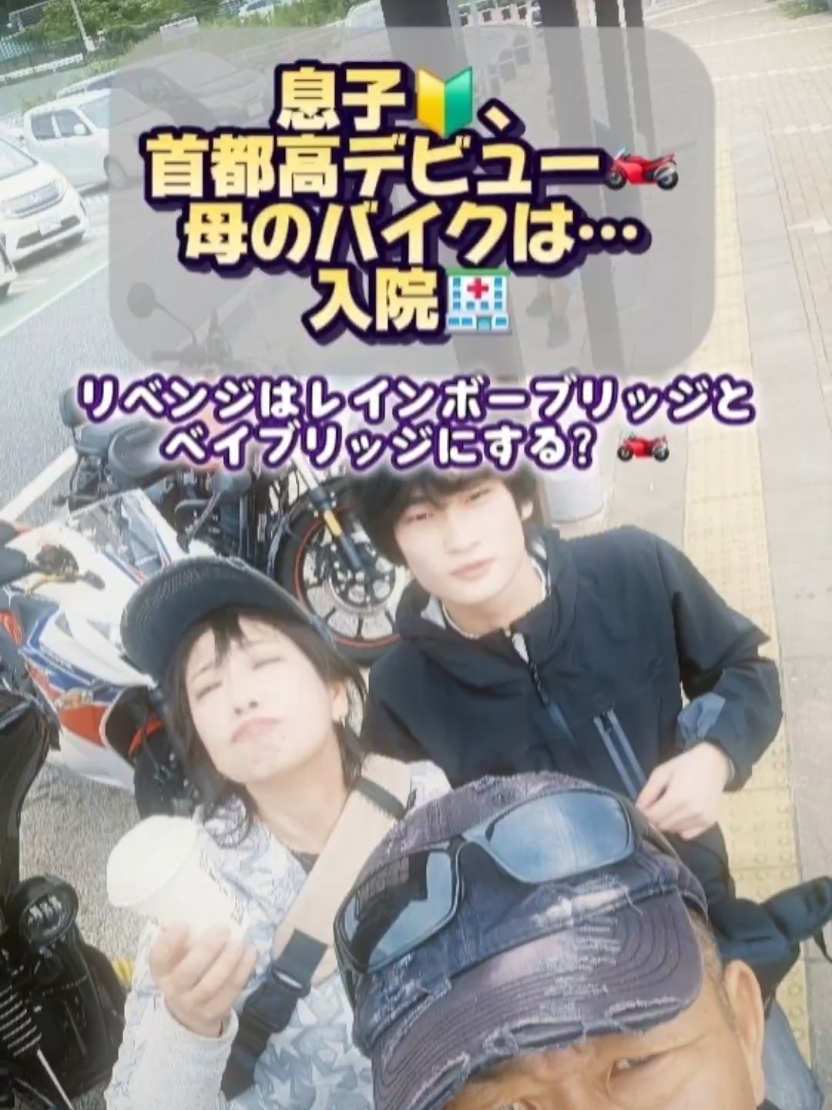 @SHINO|54歳からのバイクVlog🏍️
