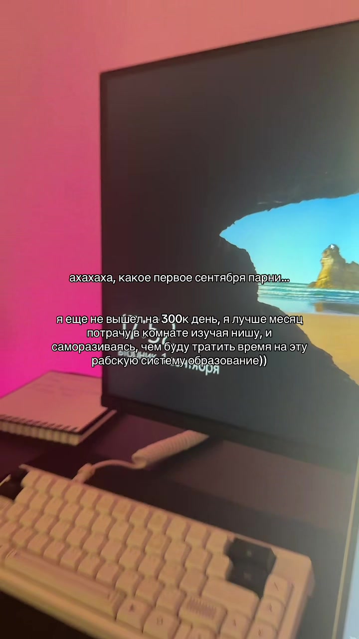 @тгк: @firstmeel 〽️
