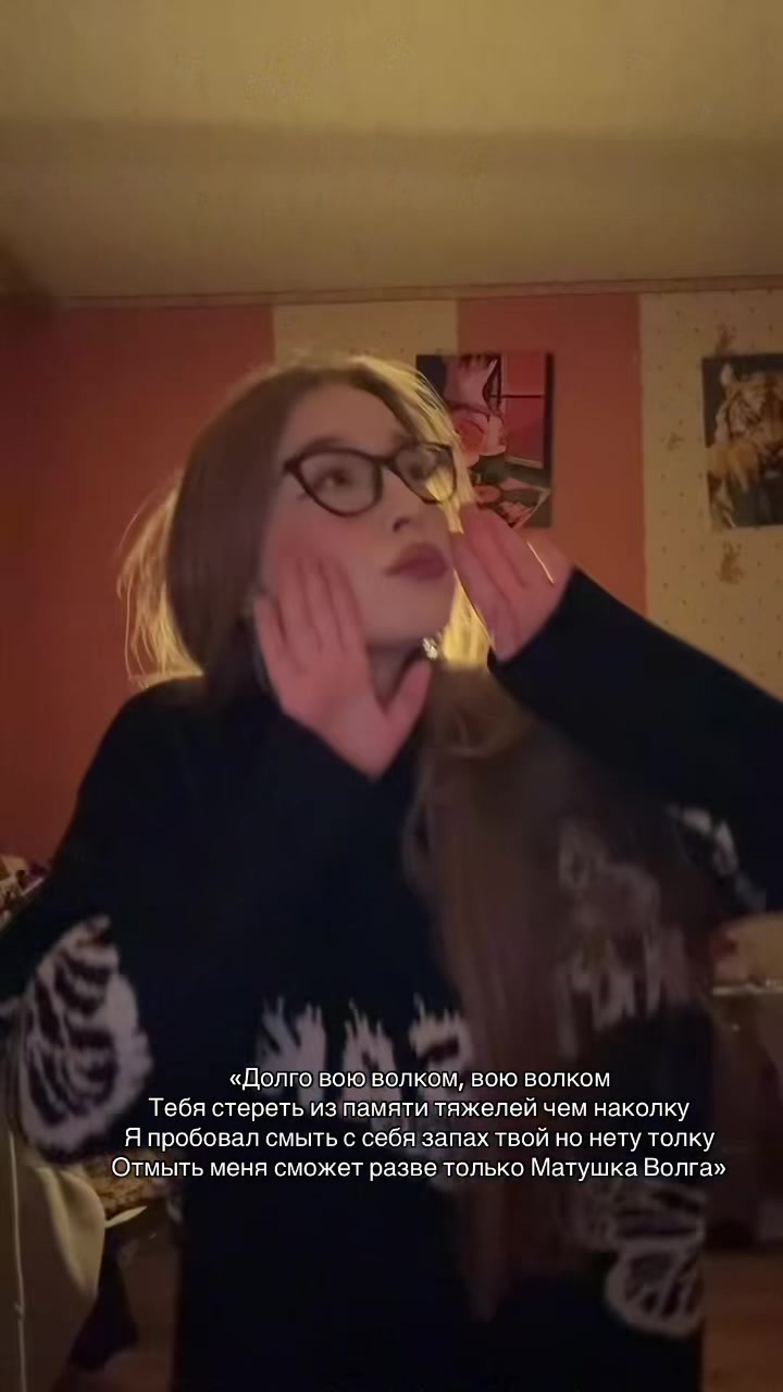 @МашВайби