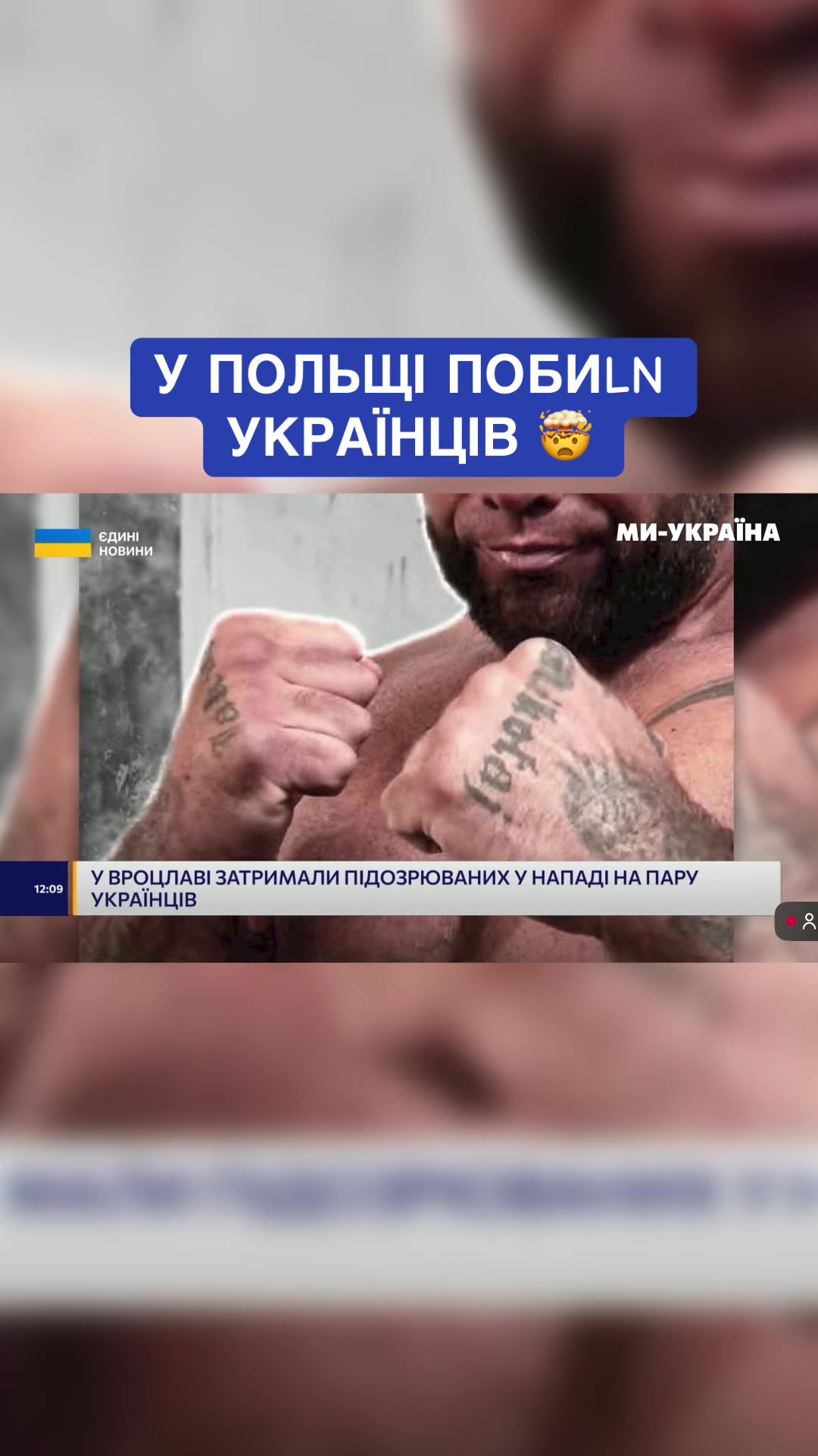 @Ми - Україна