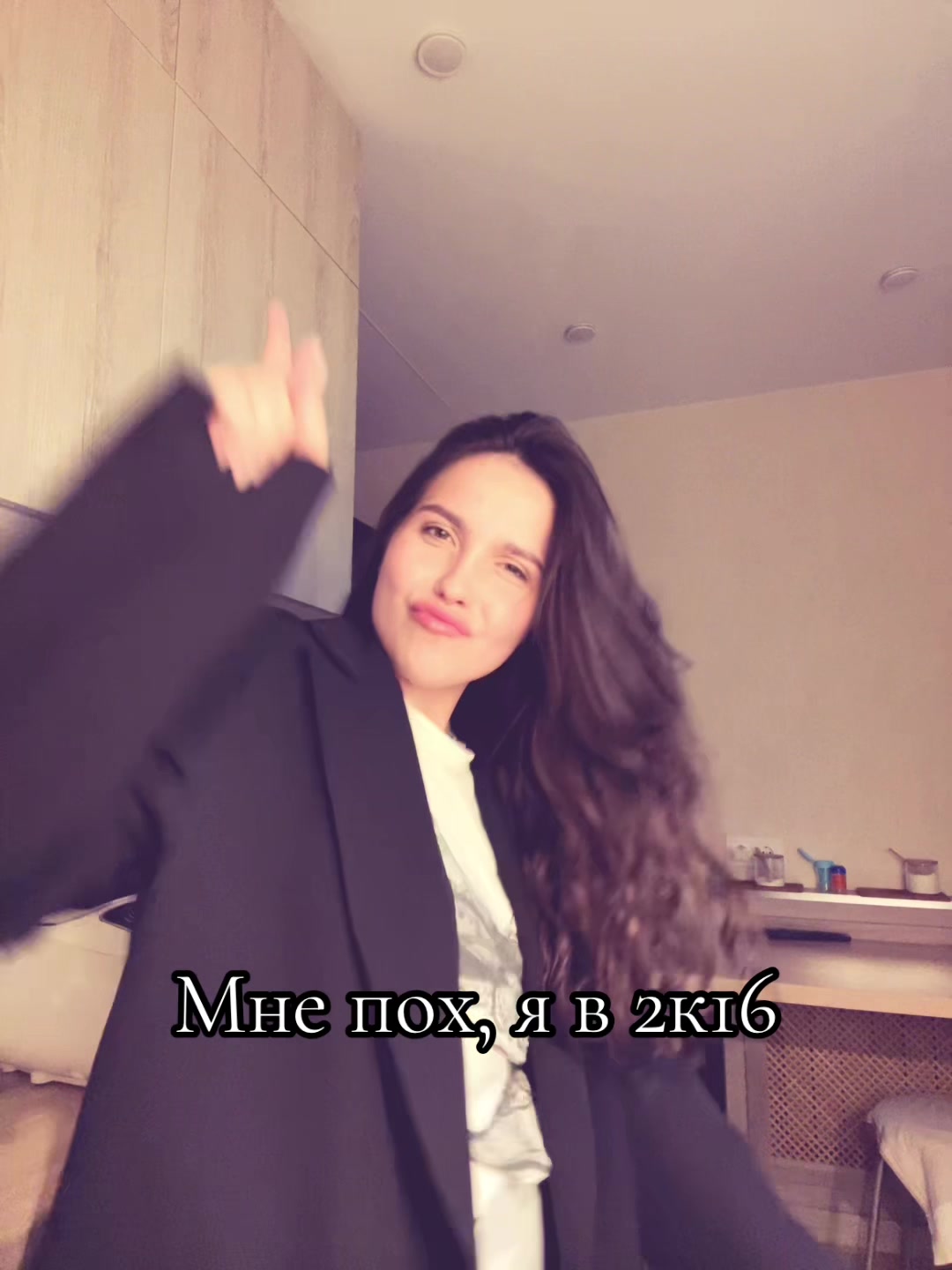 @Щелочь