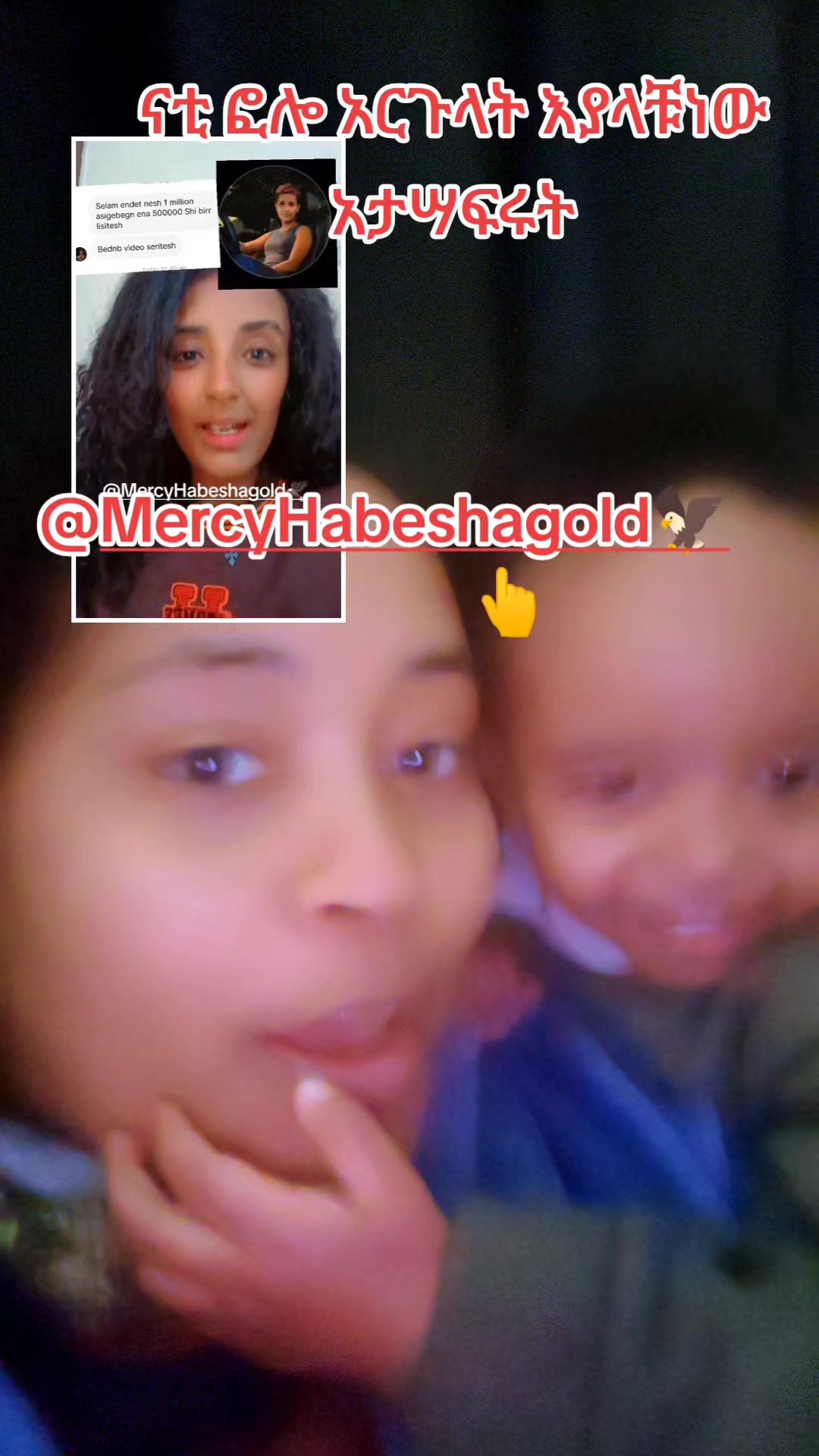 @የገጠር ልጅ🌿🦋