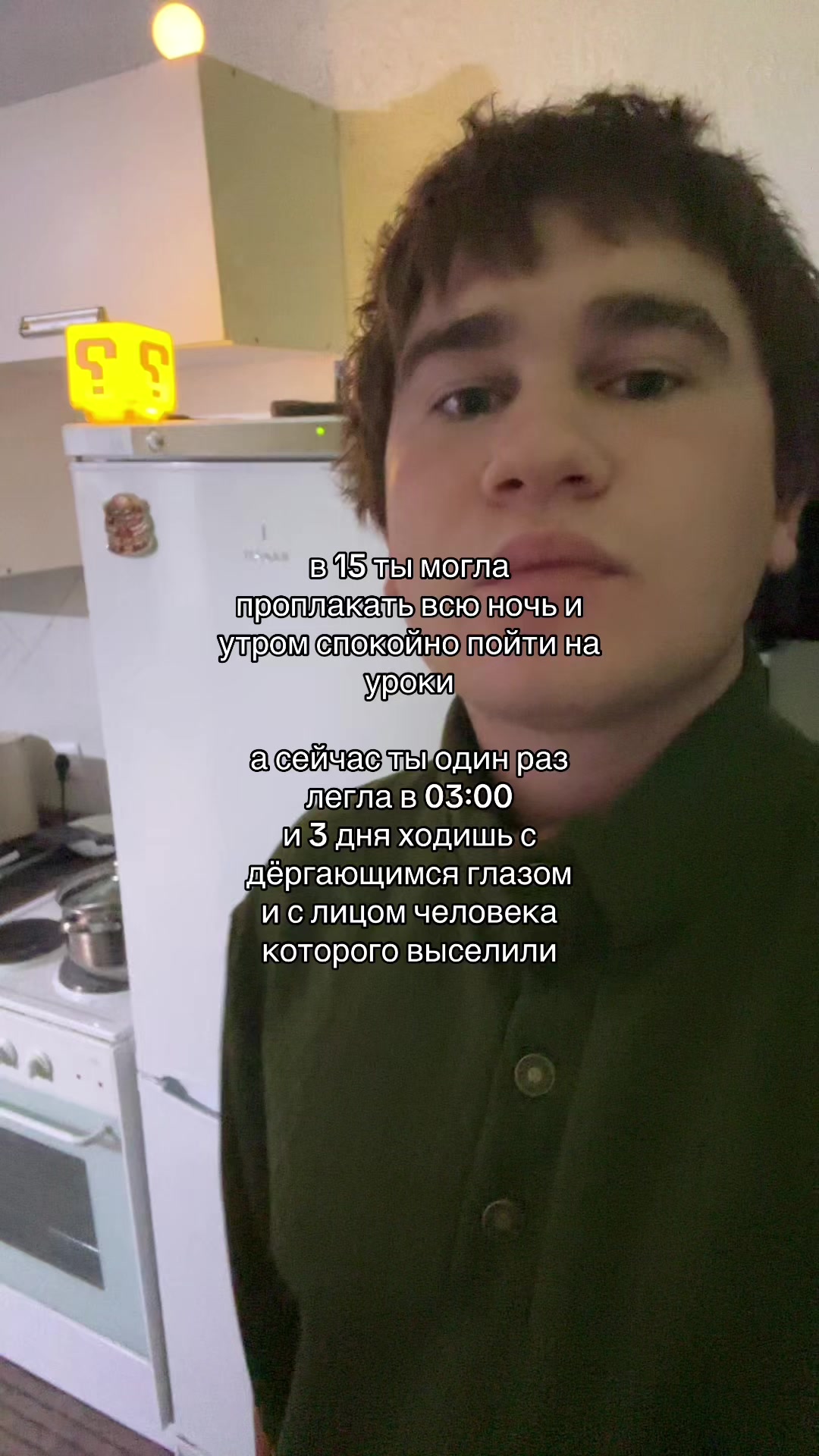@дима в курсе