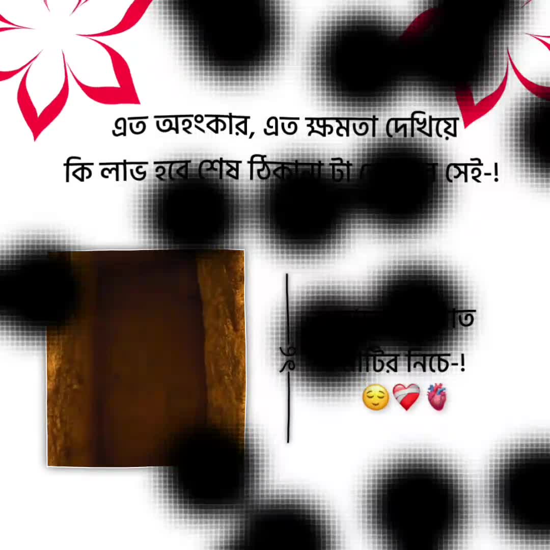 @── ⟢𝐀𝐧𝐊𝐨𝐧➺ভাইয়া 🦋💫