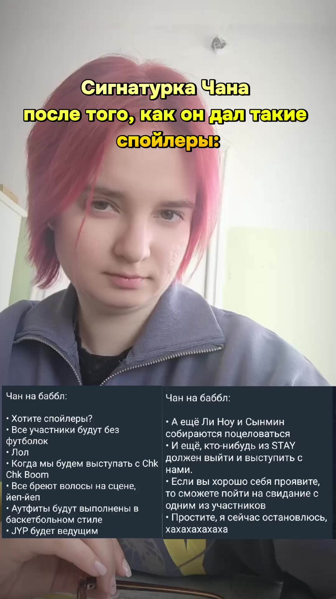 @🩶тгк - Стейские поля🩷