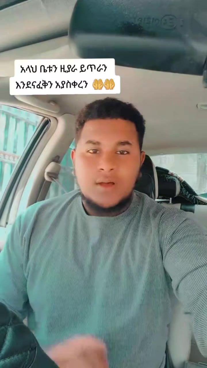 @የሸጋአቡኬእናት