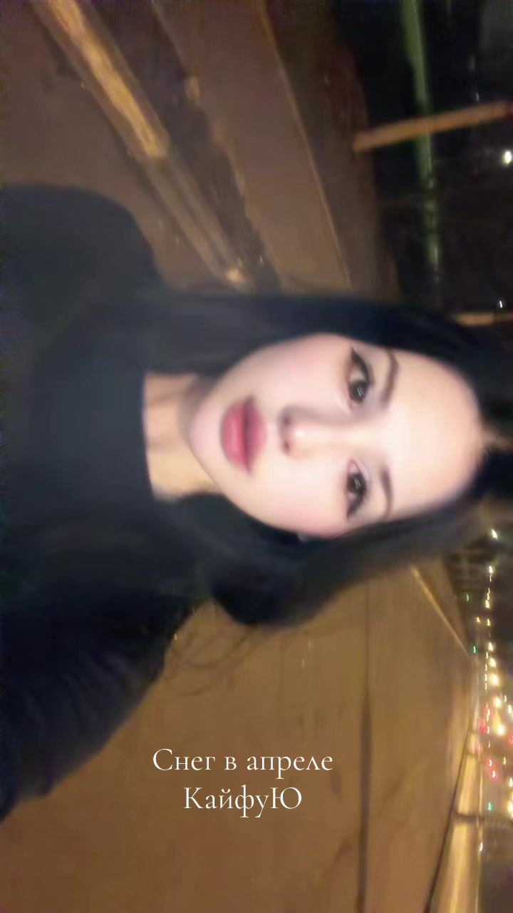 @кошечка