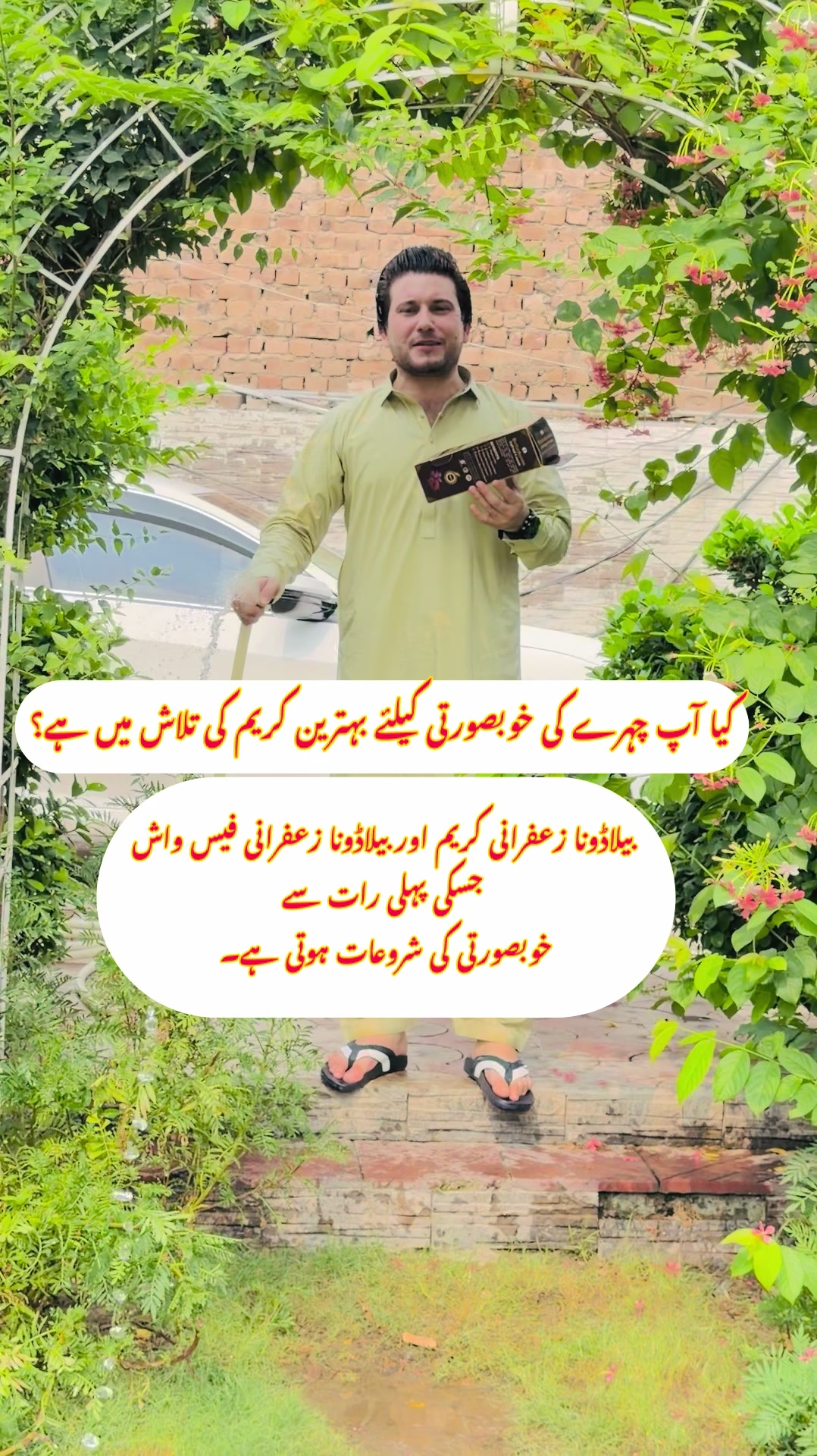 @Dr.Haider Ali Mohmand