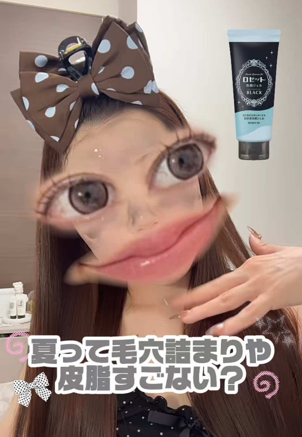 @みるく⌇美容とネイルオタクの日常