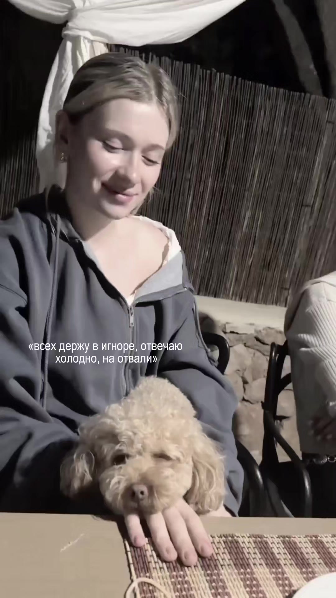 @чалина