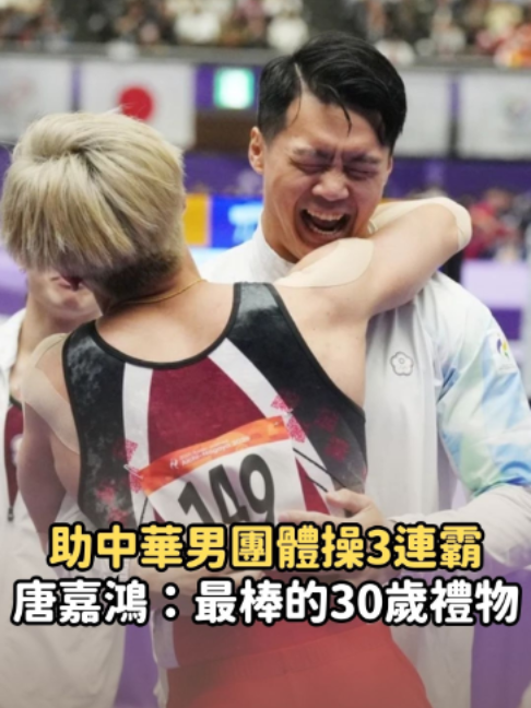 @知新聞