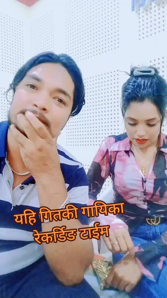 @Ramu Birahi