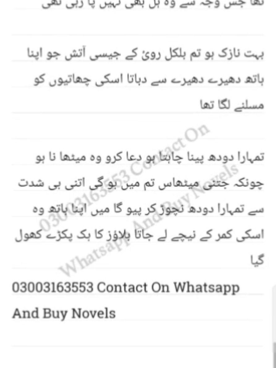 @Novels World
