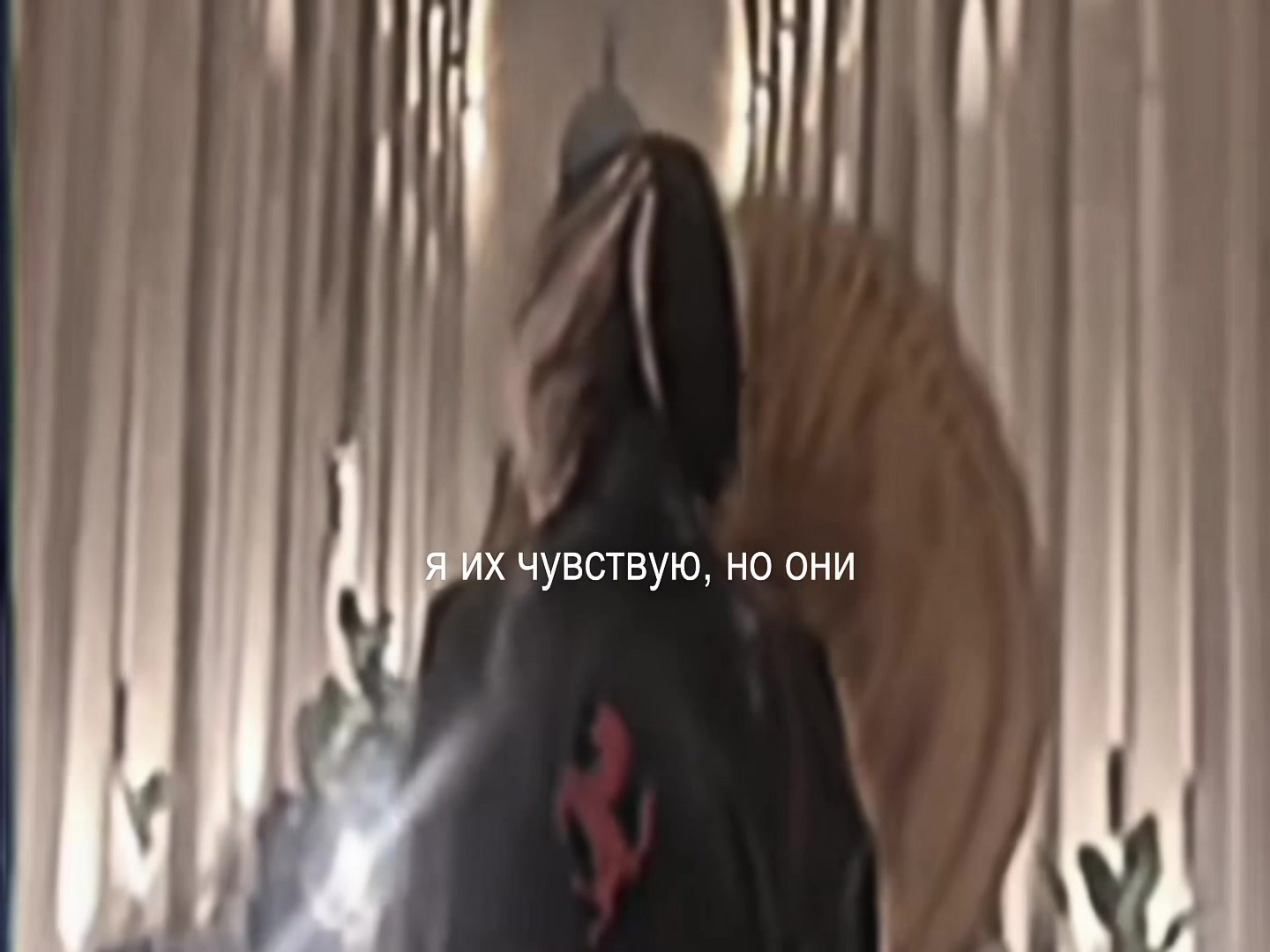 @страх ॐ