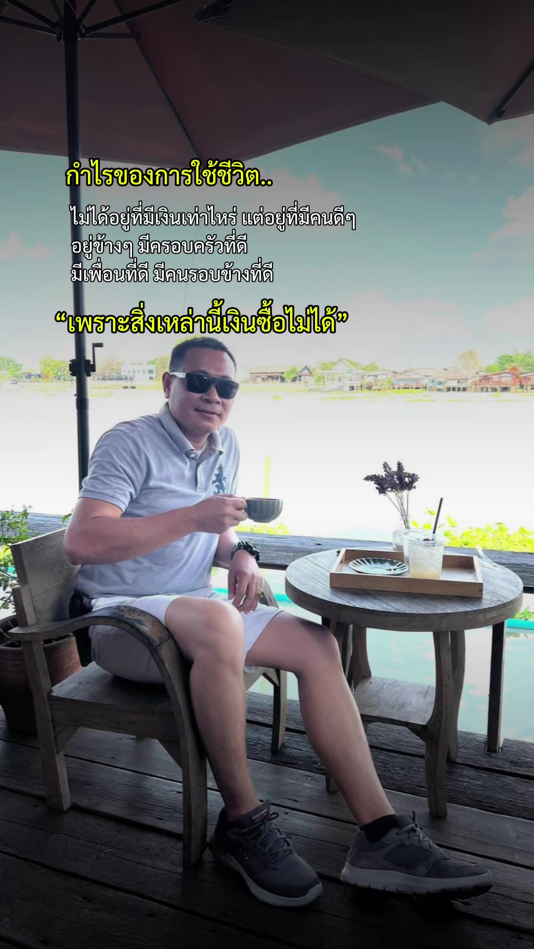 @Rutchanon
