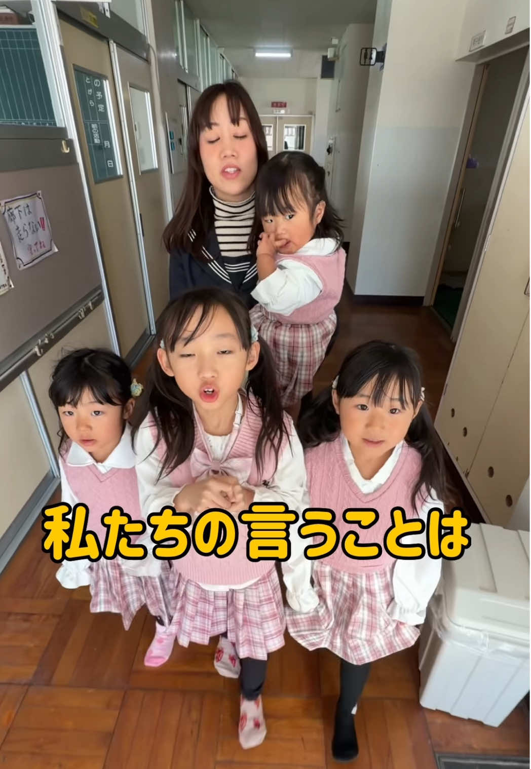 @ひろぴーファミリー