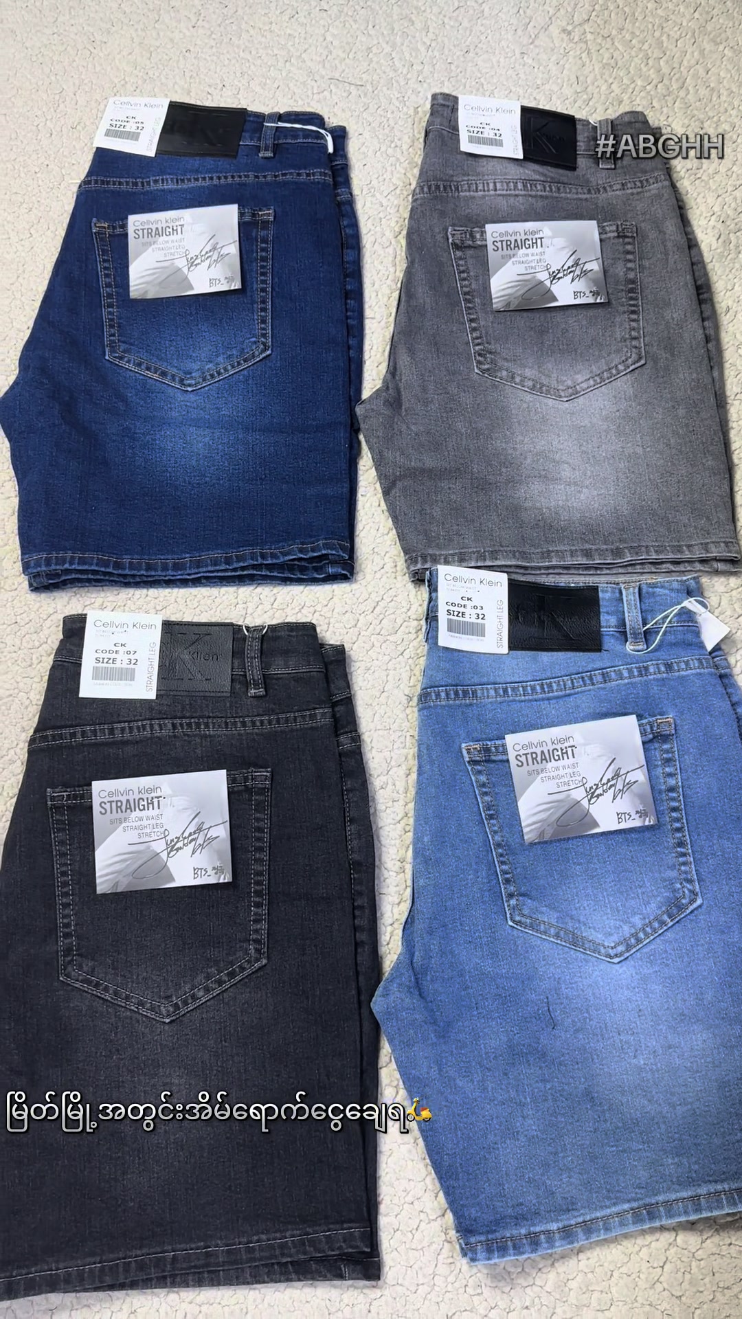 @ငွေကောင်းကင်fashion