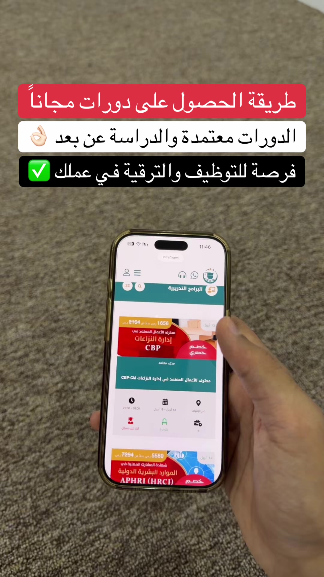 @عبدالرحمن الهادي
