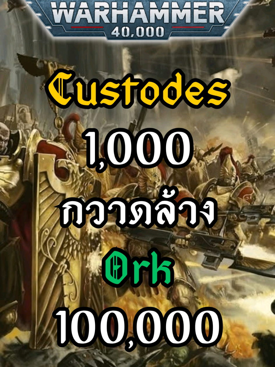 @NobleCast Gameoutside
