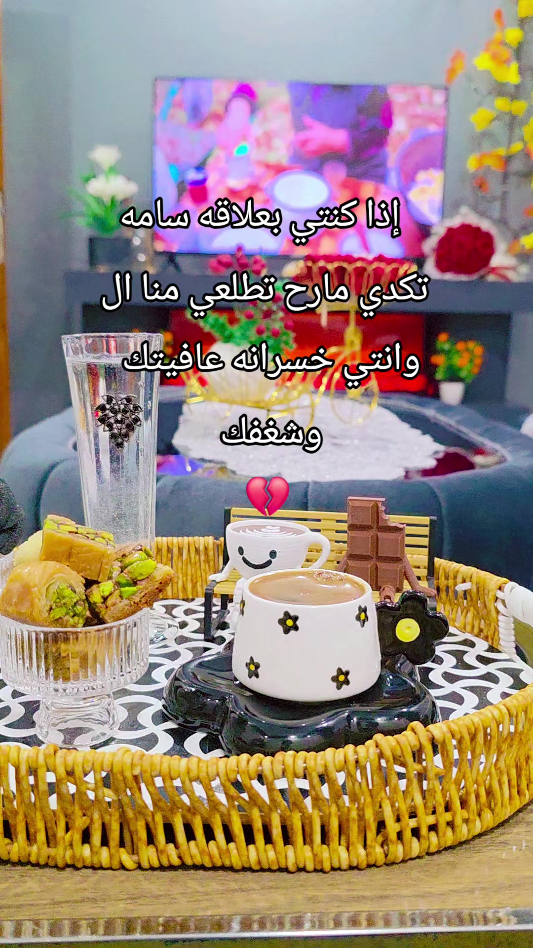 @وحيدة بلا وطن❤️🩹🥺
