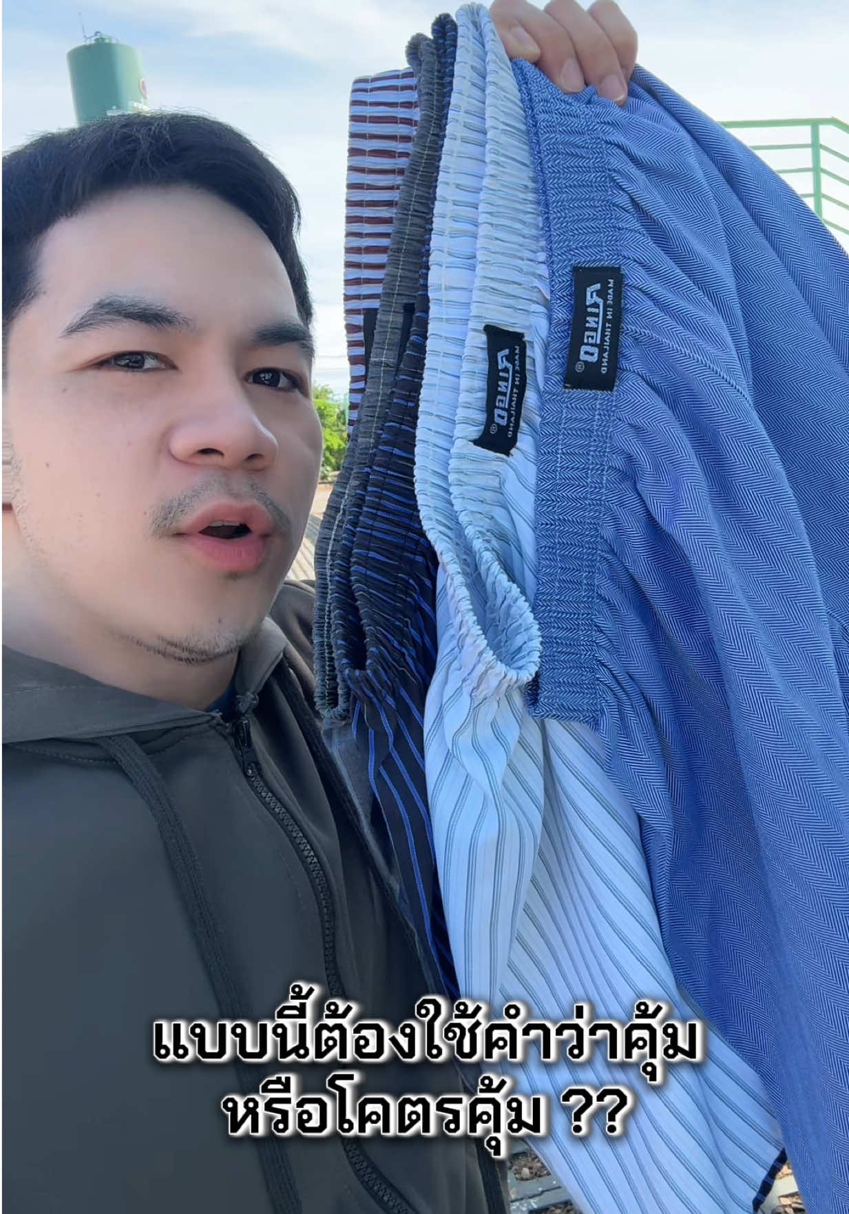 @เจมรีวิวแต่ของดี 😎