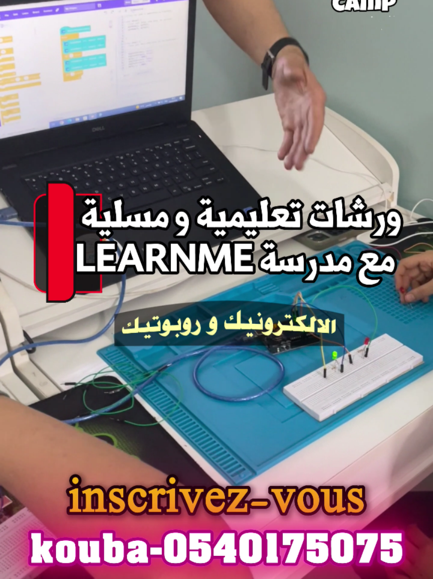 @learnme