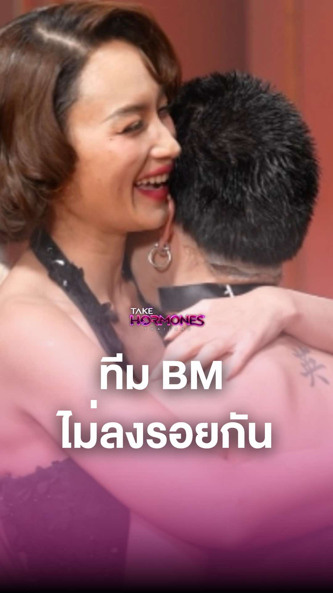 @Take Hormones Thailand