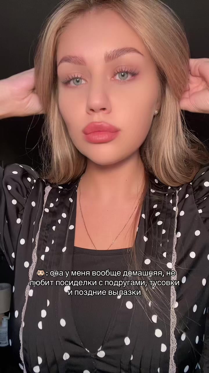 @лиза💋