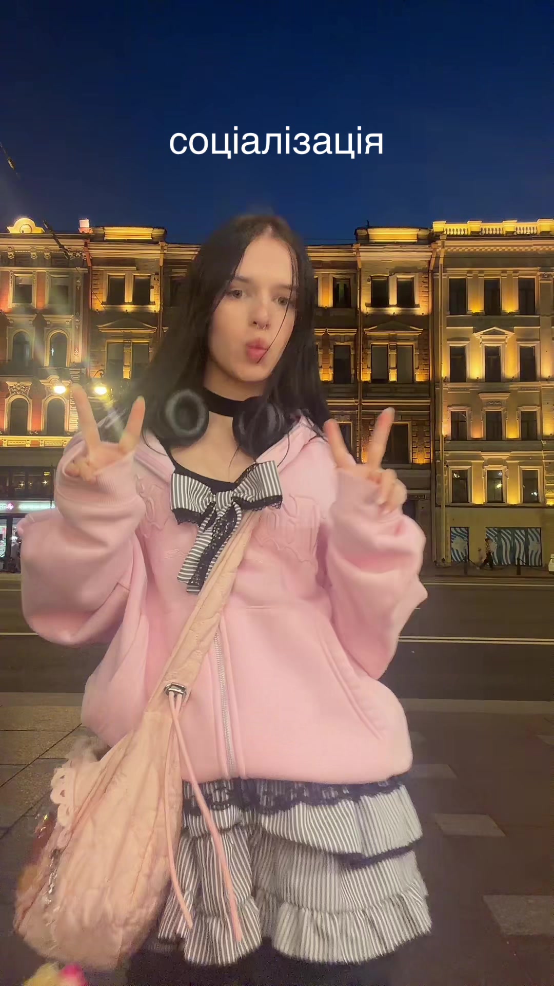 @шушуня
