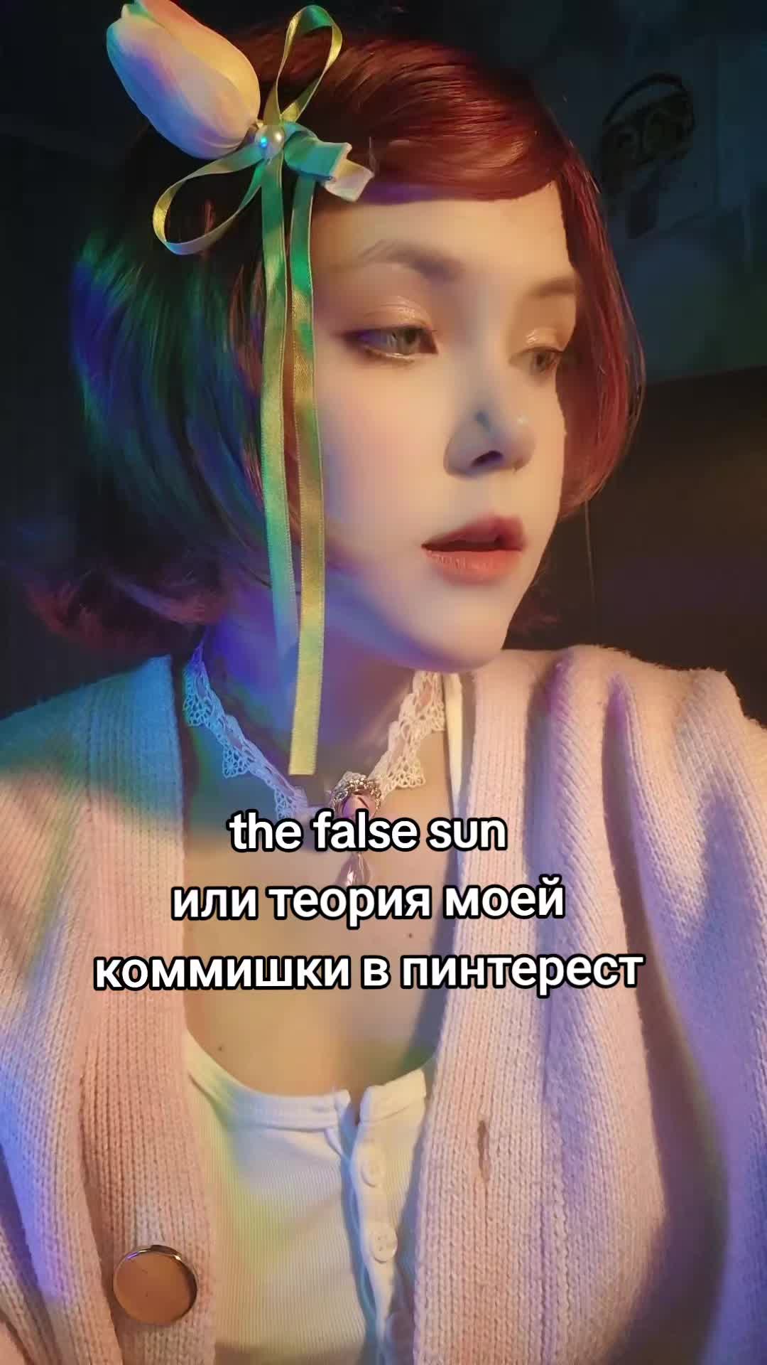 @а да