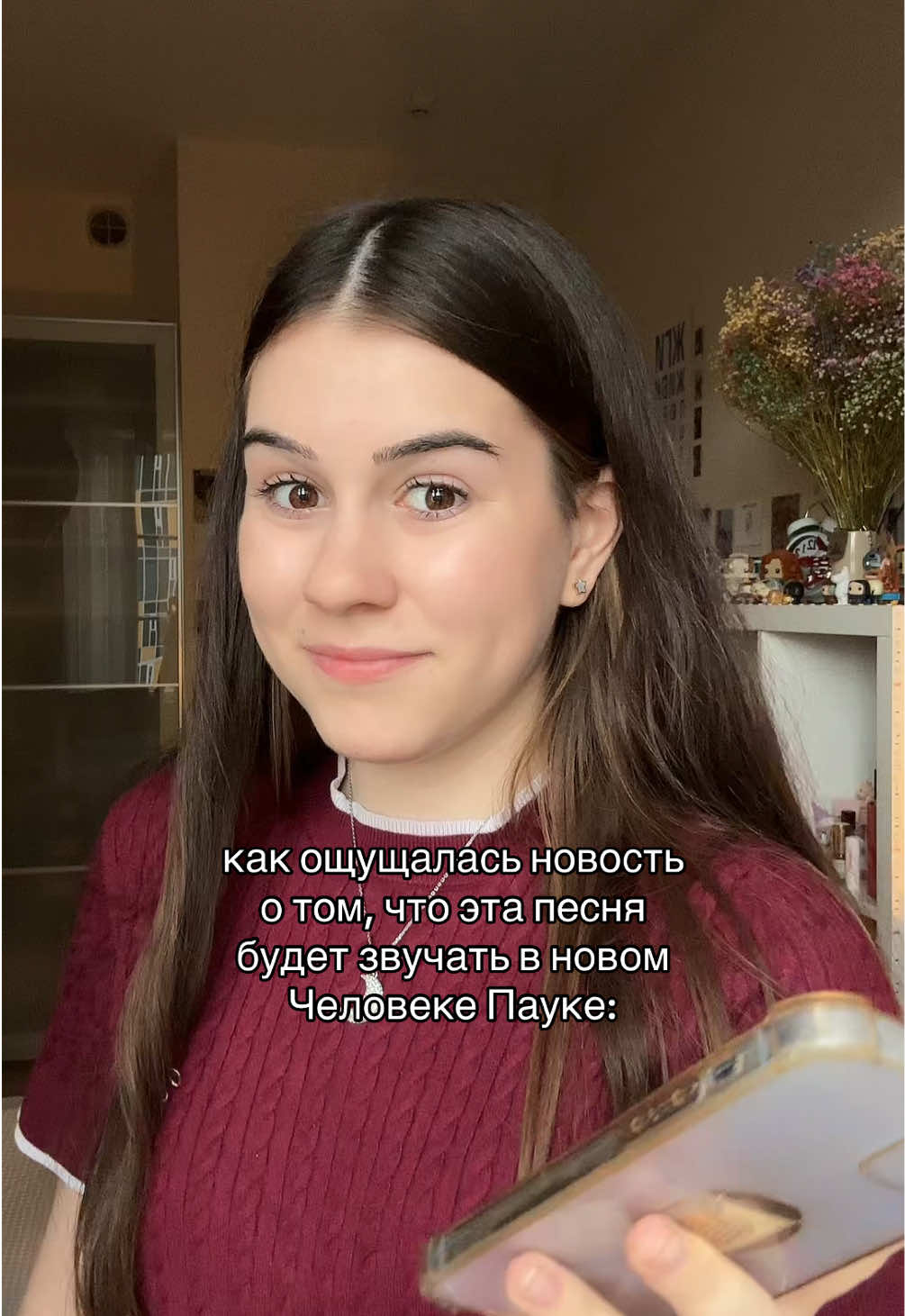 @вероника рсиенгс
