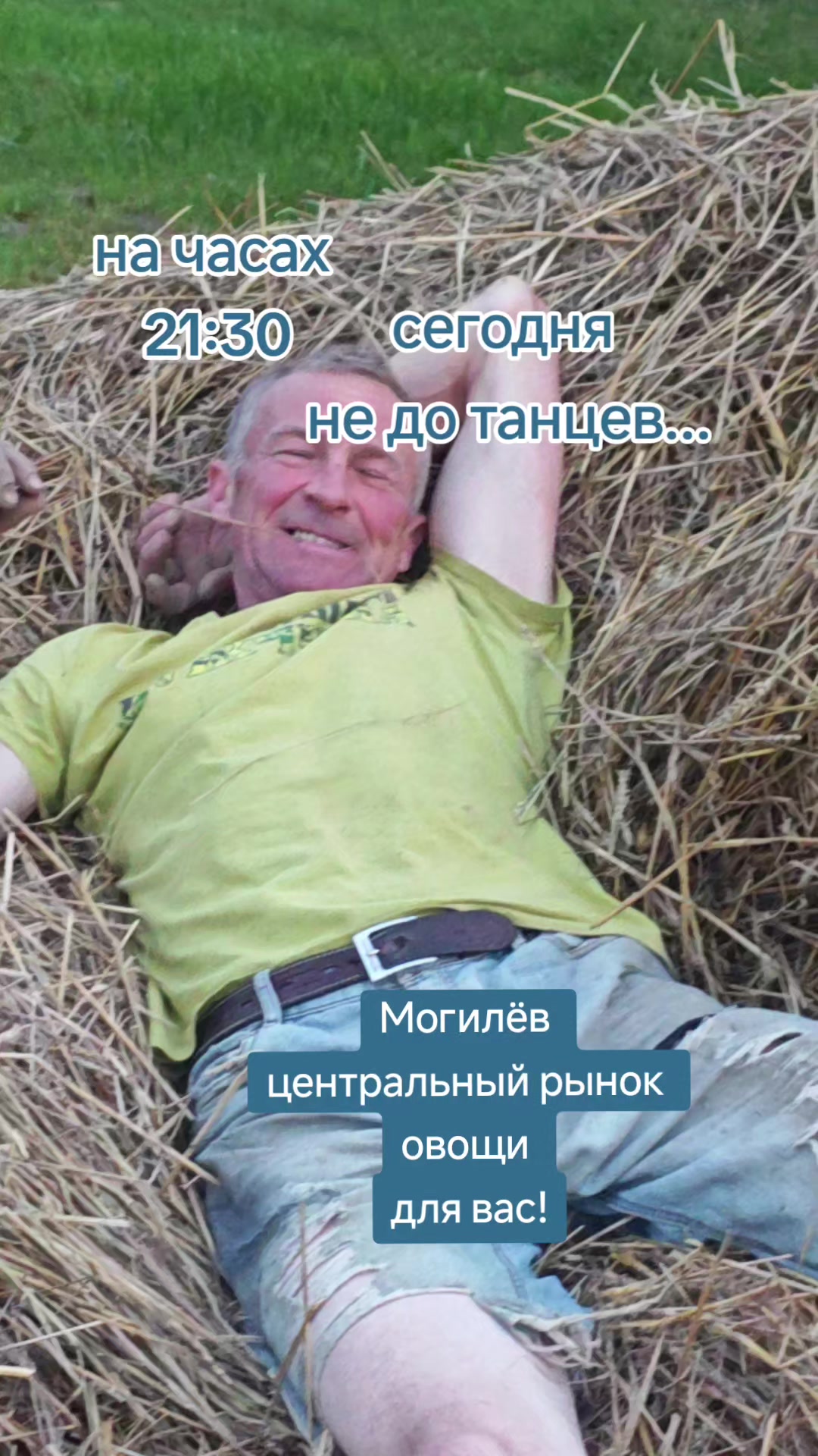 @Картофель Могилёв
