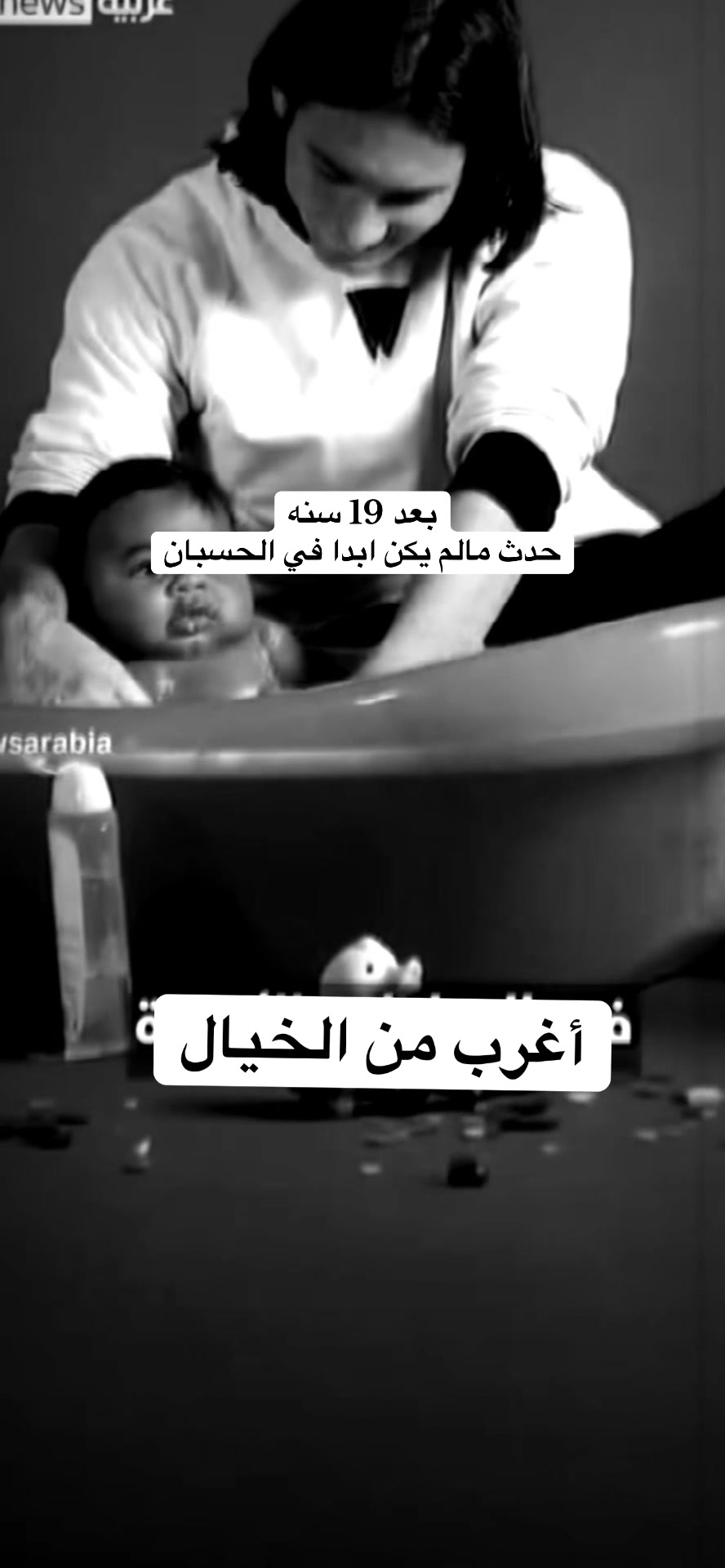 @النسانيس الجنوبيه