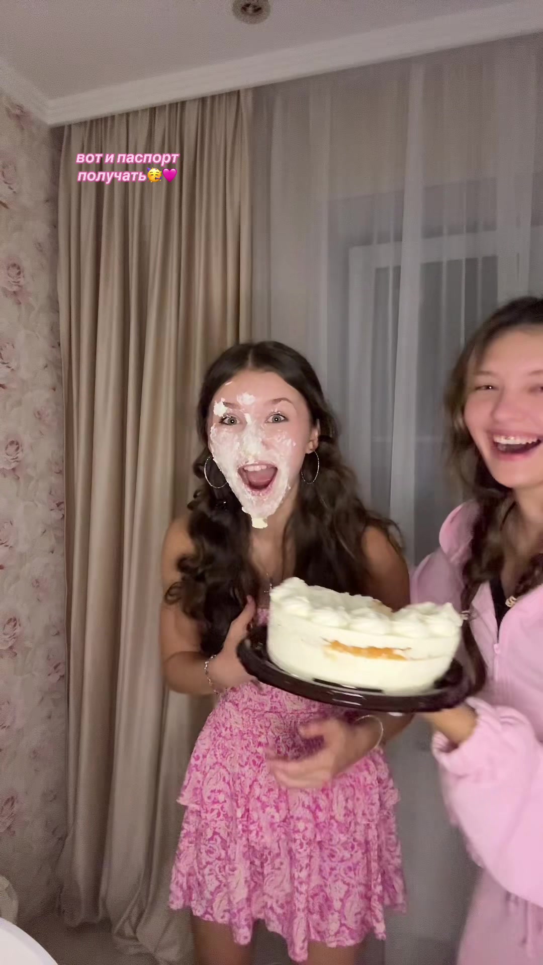 @ксёмина