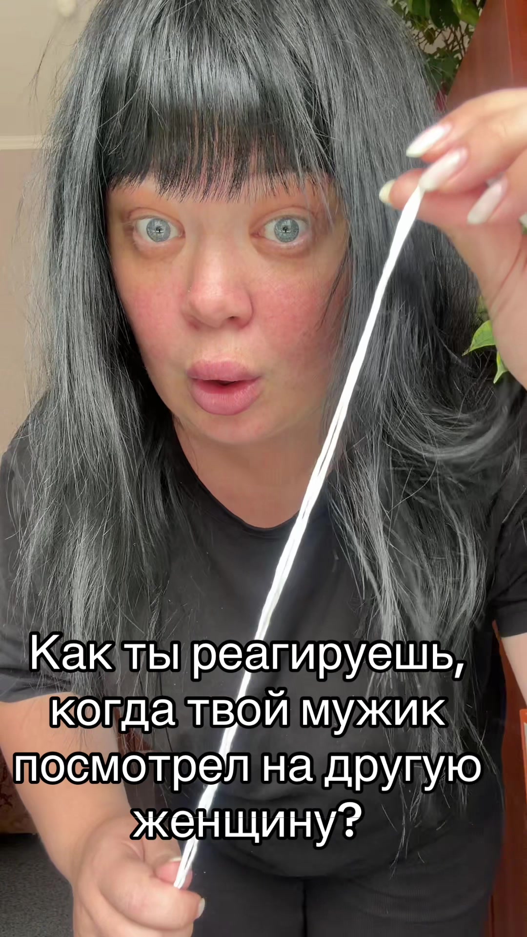@сестрица