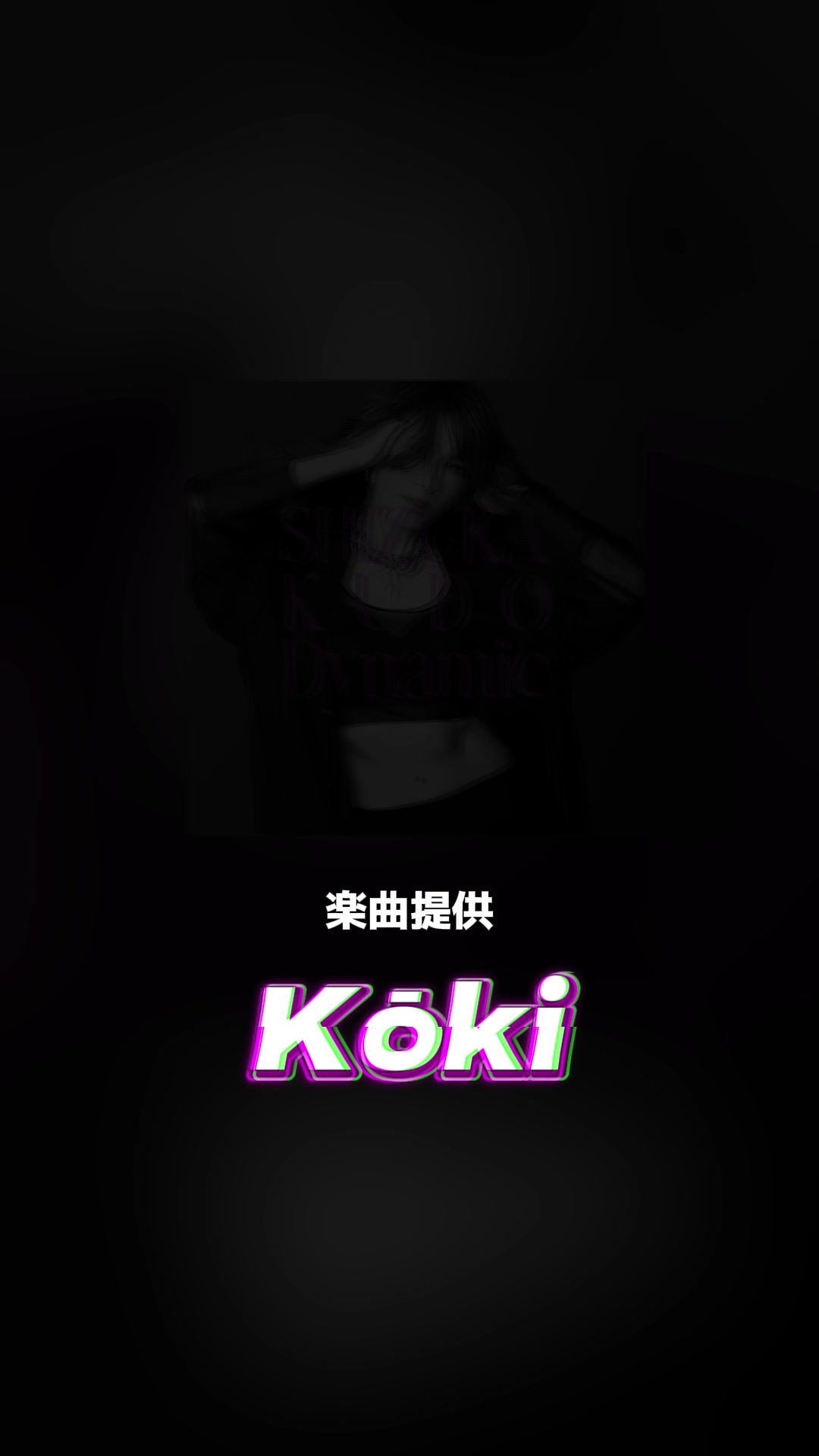 @ポニーキャニオン公式
