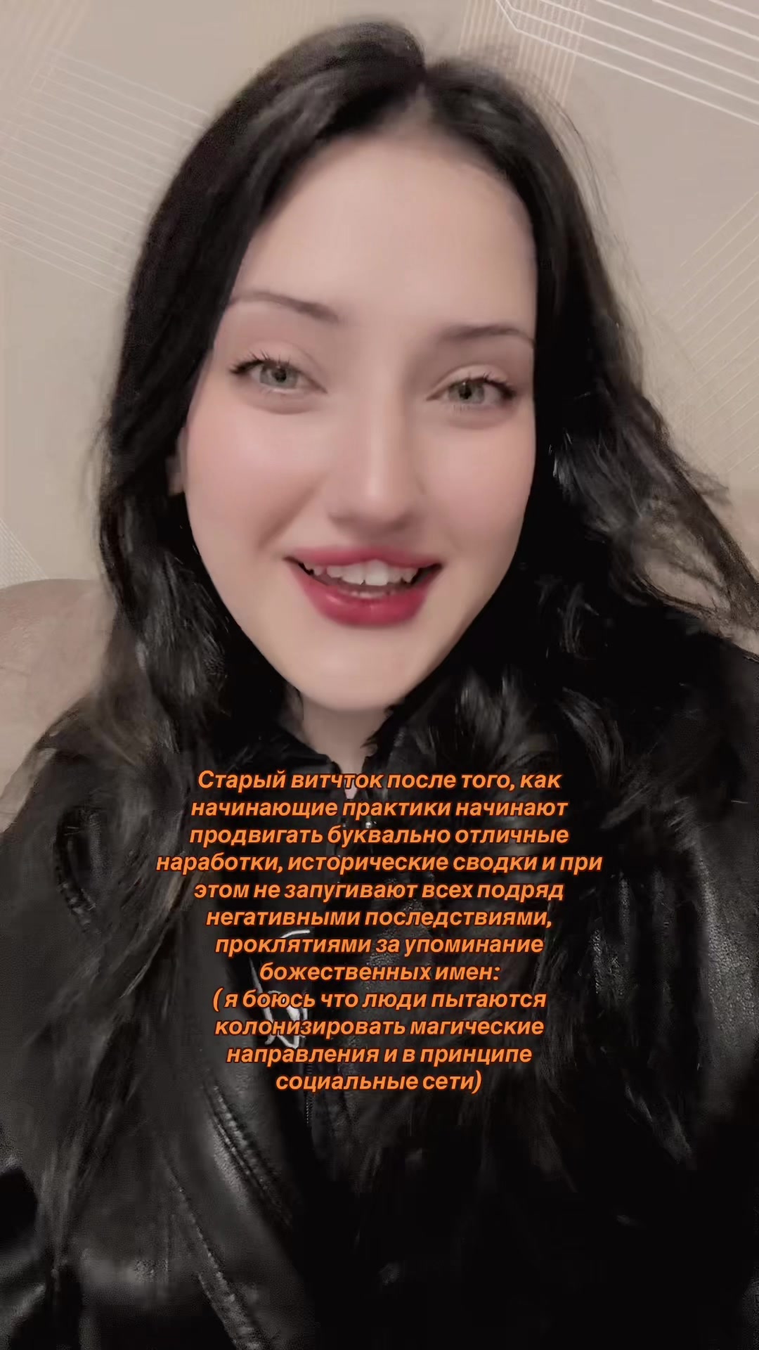 @🪭тгк Оракул Гекаты🪭