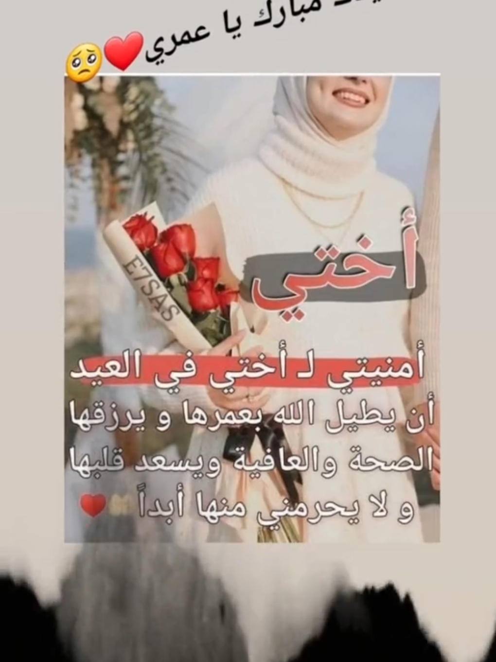 @نجمة 🌟الامل💖2