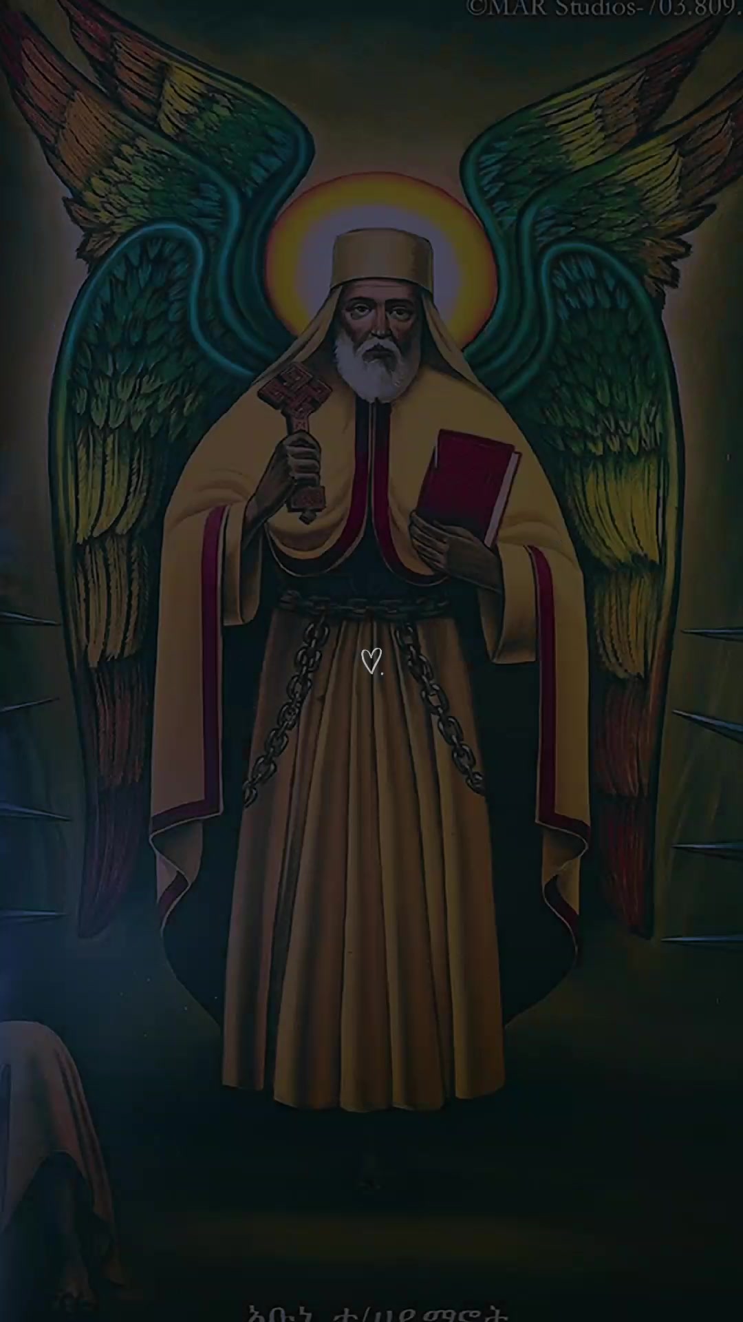 @የ ማርያም ልጅ