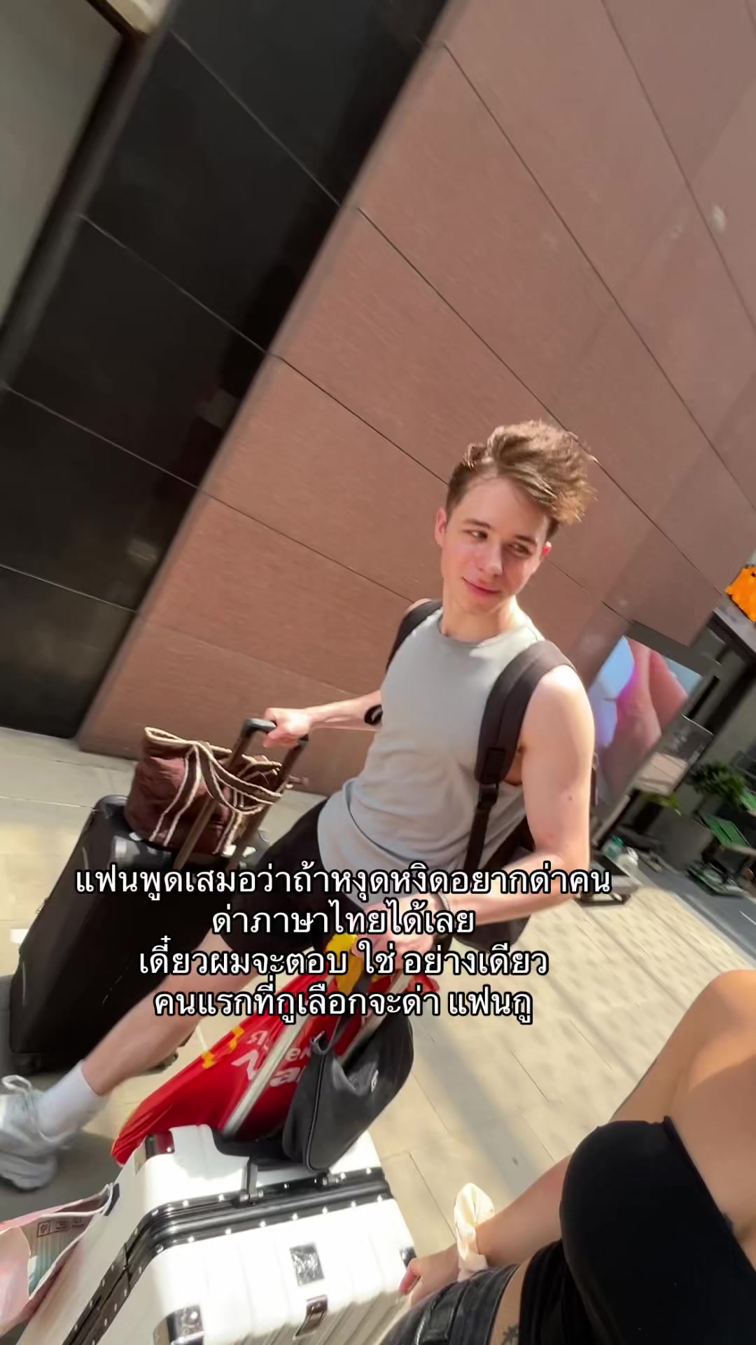 @เชอรี่อยากมีแฟนฝรั่ง