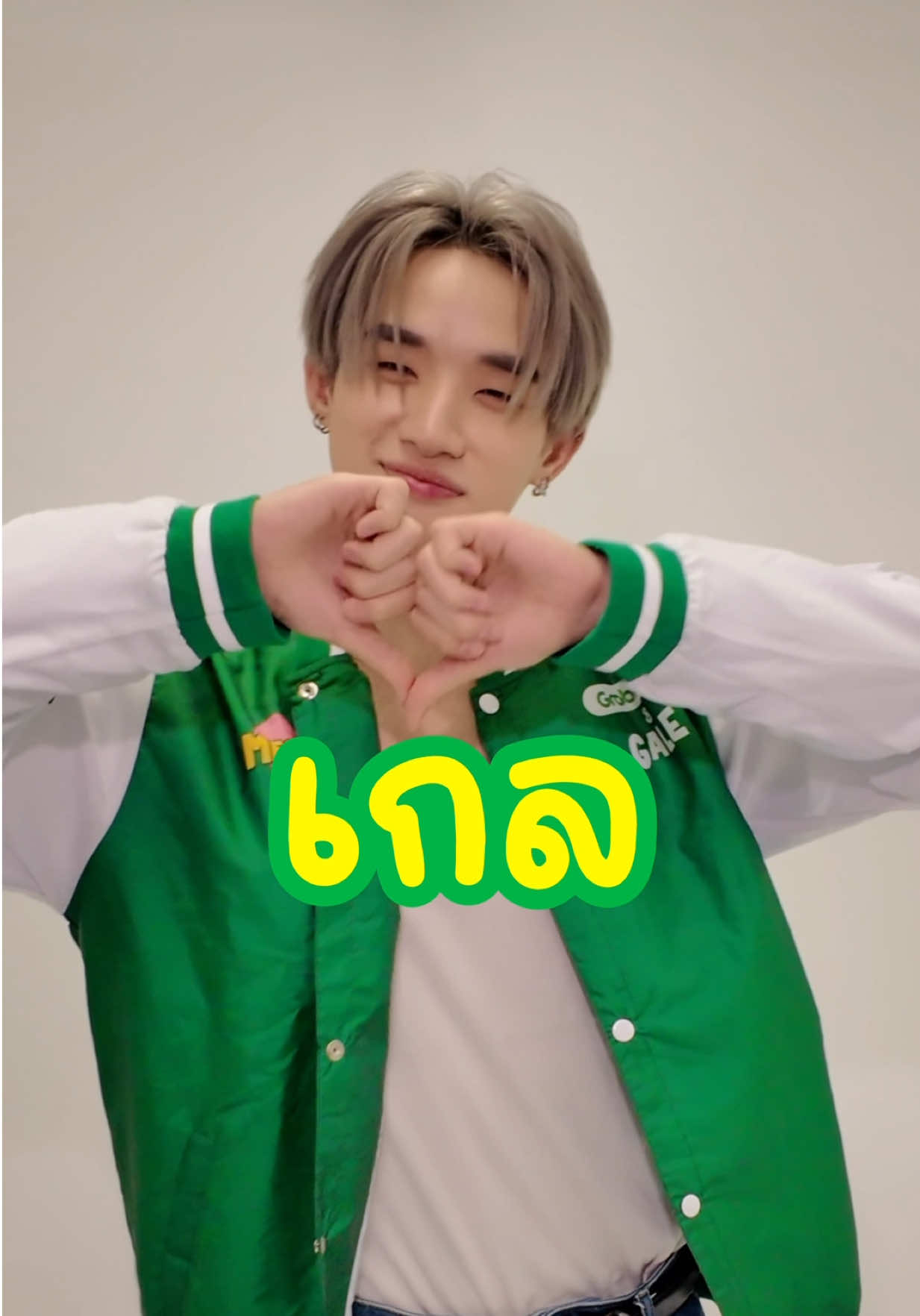 @ตี๋โบ๊เบ๊