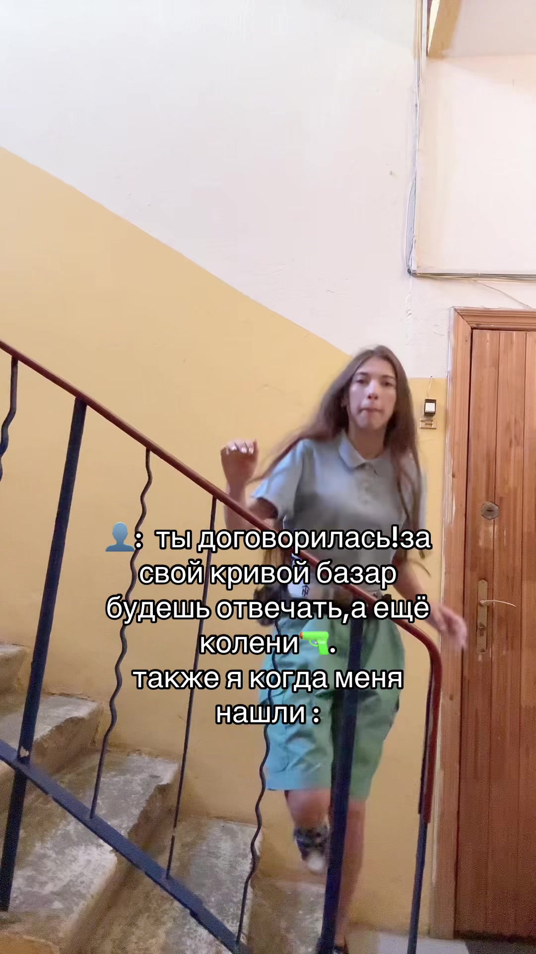@кошка