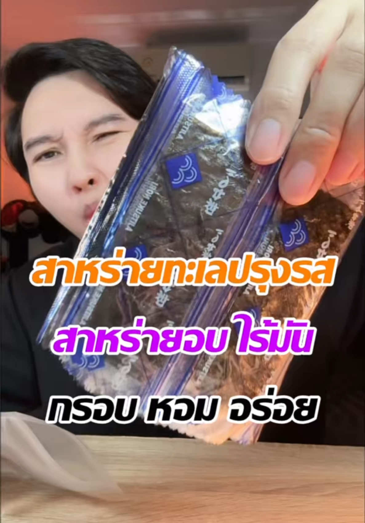 @แจ็คกี้ นักรีวิว