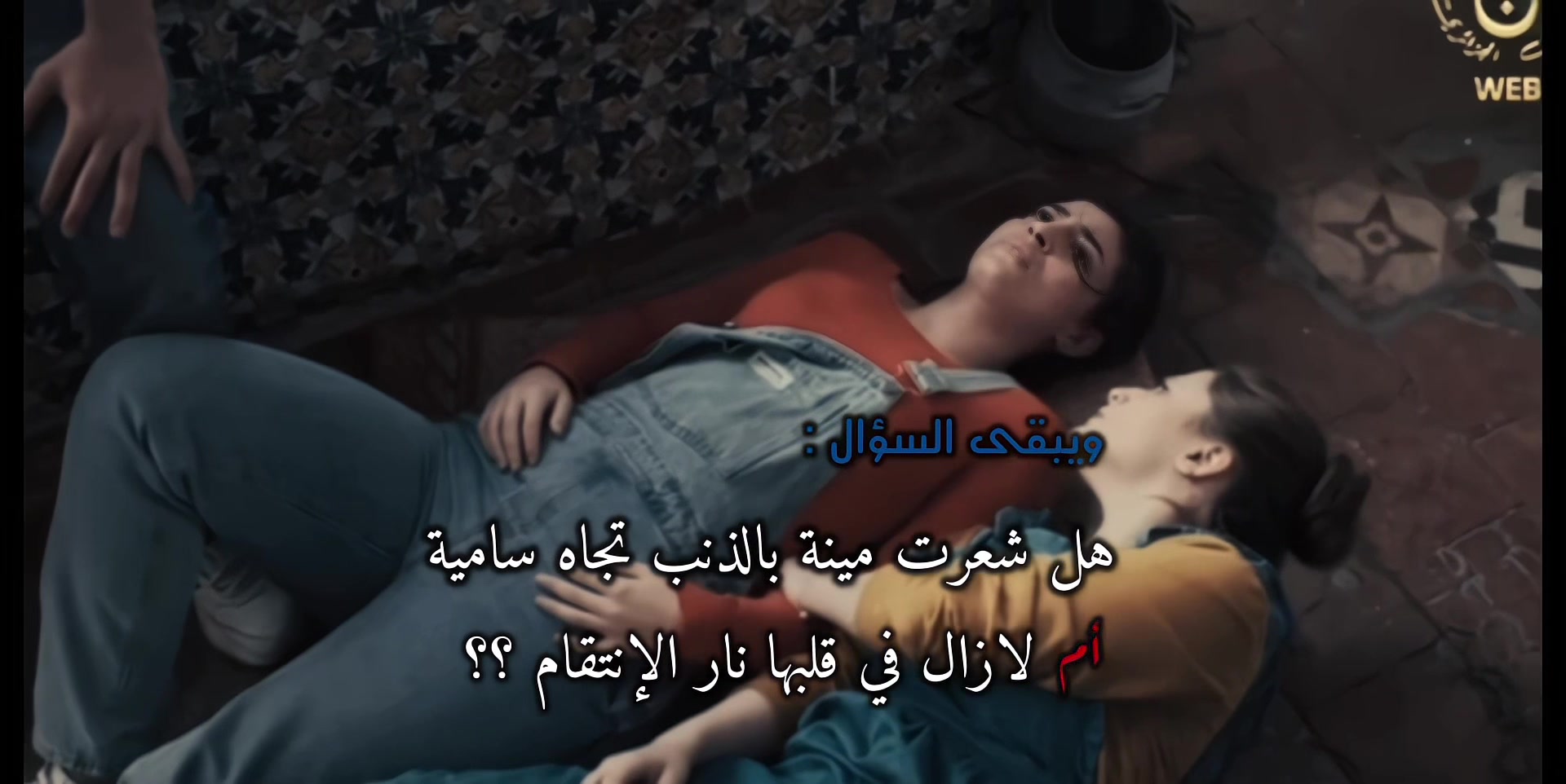 @🫀💞𝐿𝒾𝓃𝑜♾️𝒩𝑜𝓇𝑒𝓃𝑒💞🫀