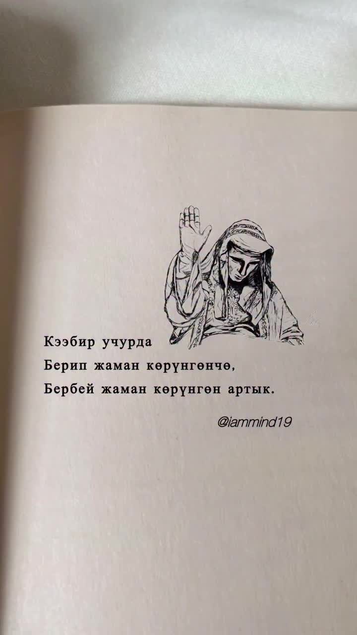 @Гулиза