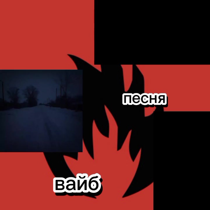 @куль_oxide